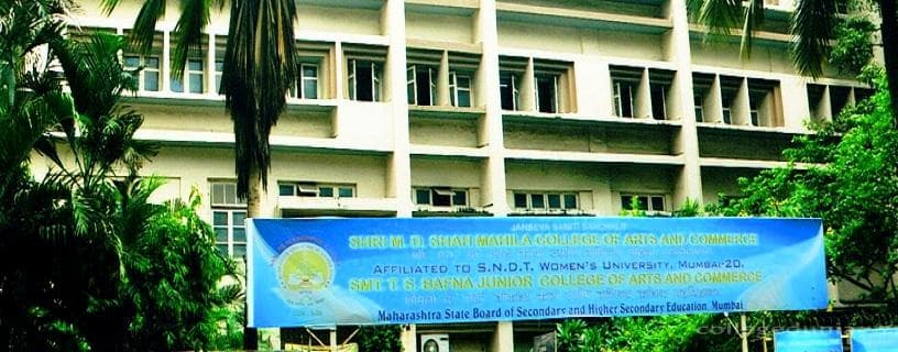 Shri MD Shah Mahila College of Arts & Commerce Cover
