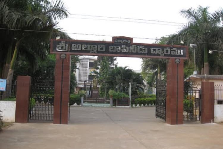 Sir C R Reddy College - [CRAA] Cover