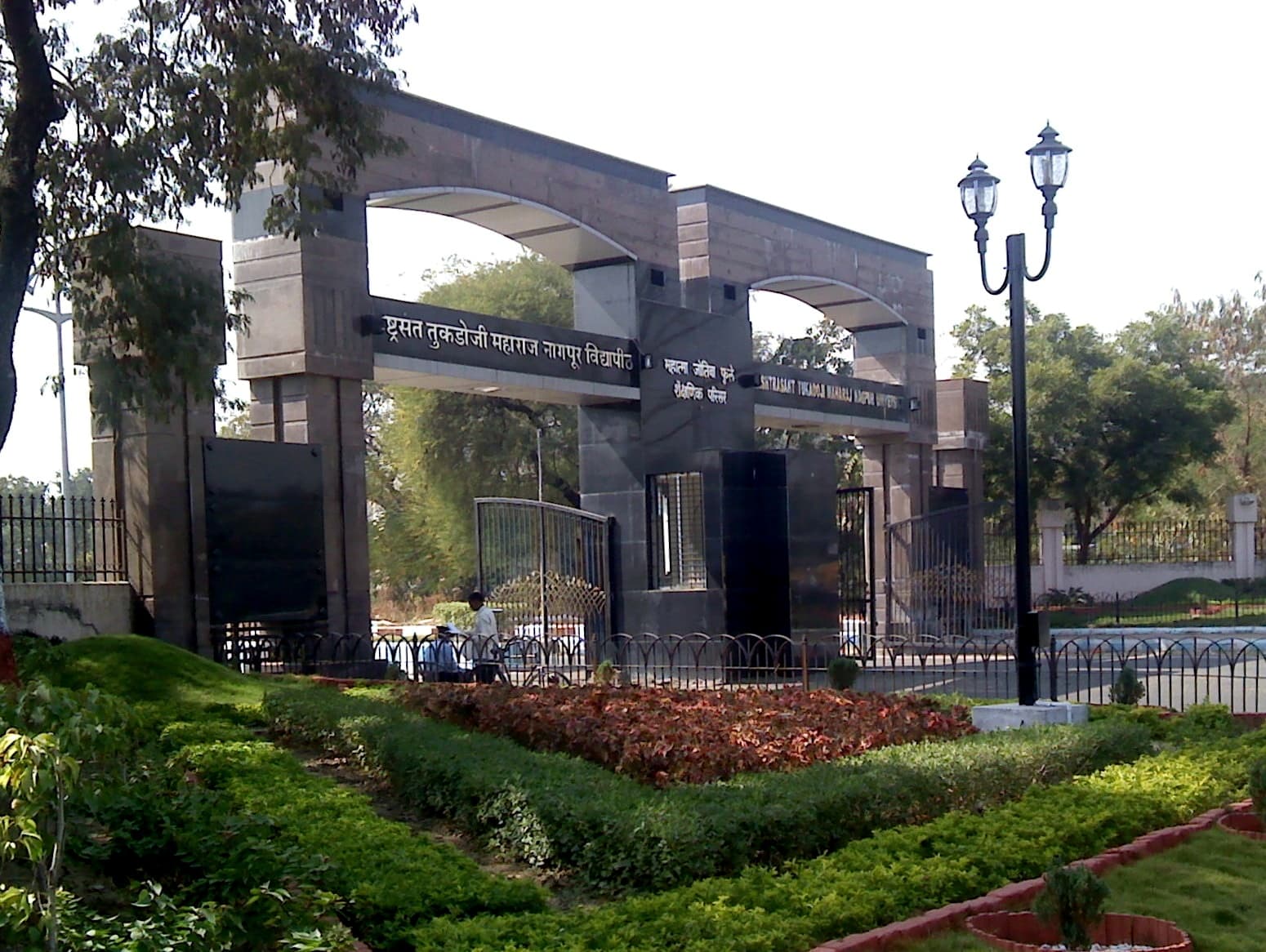 Dr Ambedkar College Cover