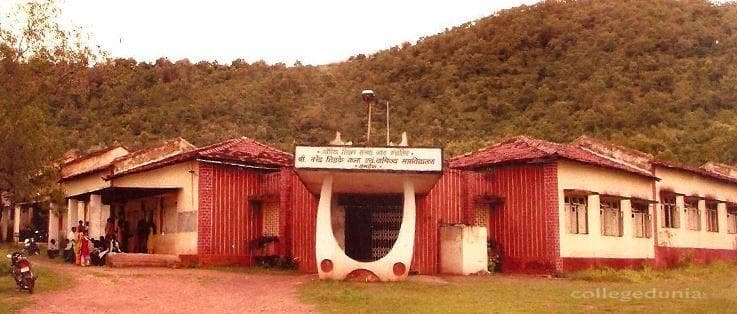 Shri Narendra Tidke College of Arts and Commerce Cover