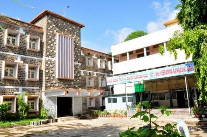Smt Veeramma Gangasiri College for Women Cover
