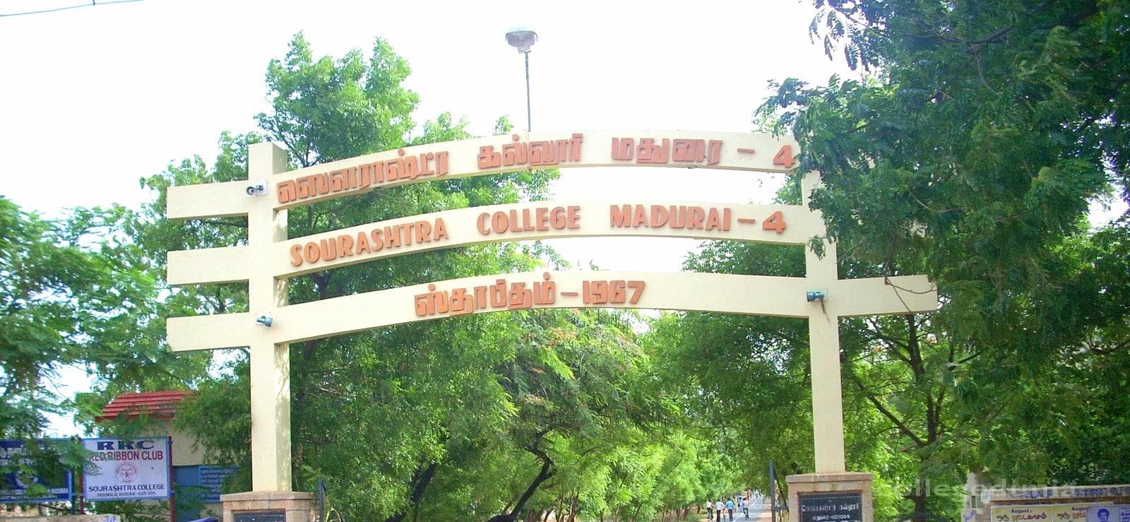 Sourashtra College Cover
