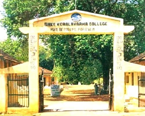 Sree Kerala Varma College Cover