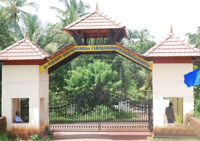 Sree Narayana College Cover