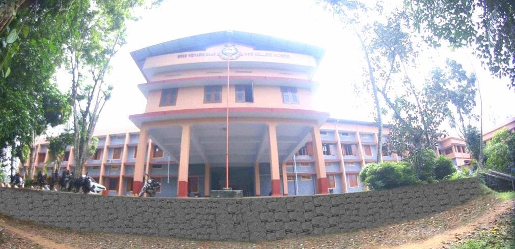 Sree Vidyadhi Raja NSS College Vazhoor Cover