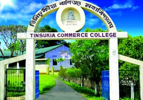Tinsukia Commerce College - [TCC] Cover