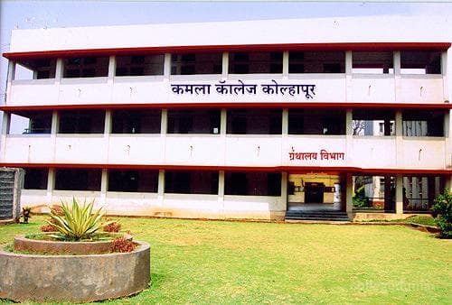 Tararani Vidyapeeth's Kamala College Cover