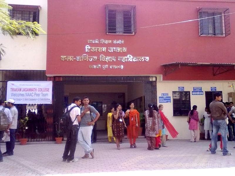 Tikaram Jagannath College Arts, Commerce and Science Cover