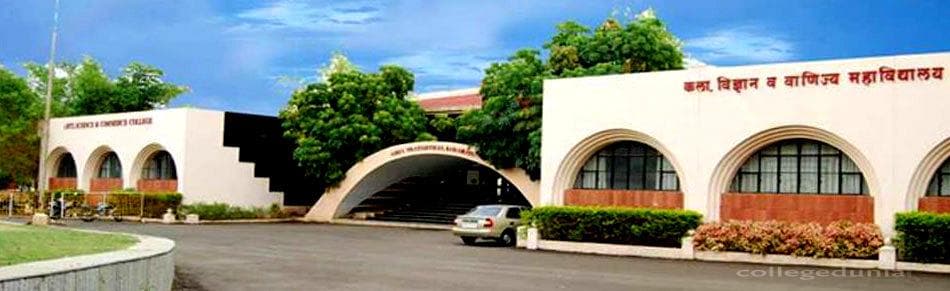 Vidya Prathisthan's Arts, Commerce and Science College Baramati Cover