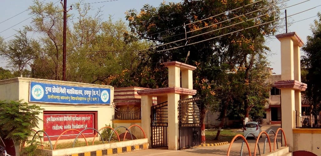 Chhattisgarh Kamdhenu Vishwavidyalaya - [CGKV] Cover
