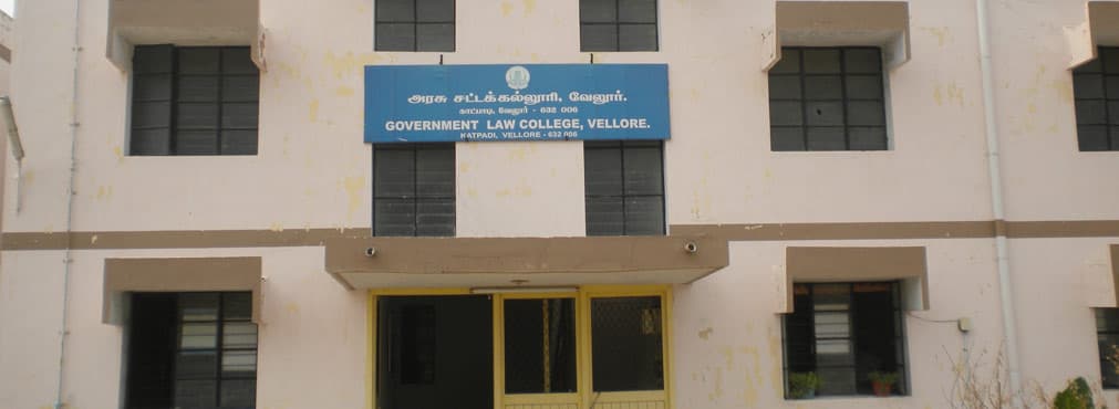 Government Law College Cover
