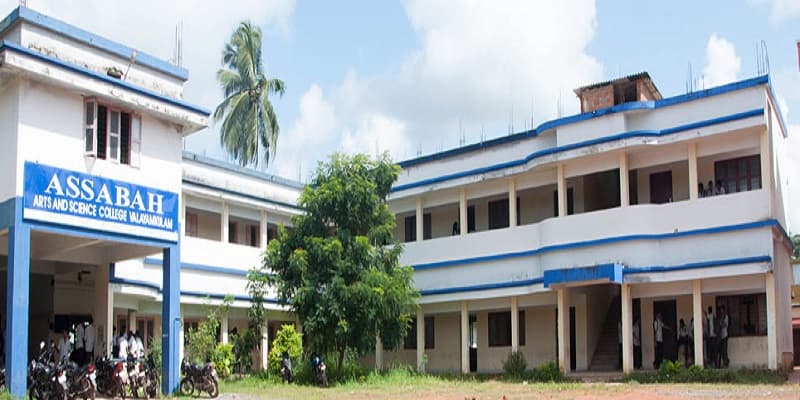 Assabah Arts and Science College Cover