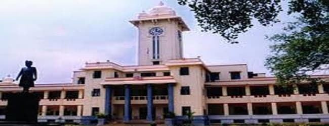 Government College Cover