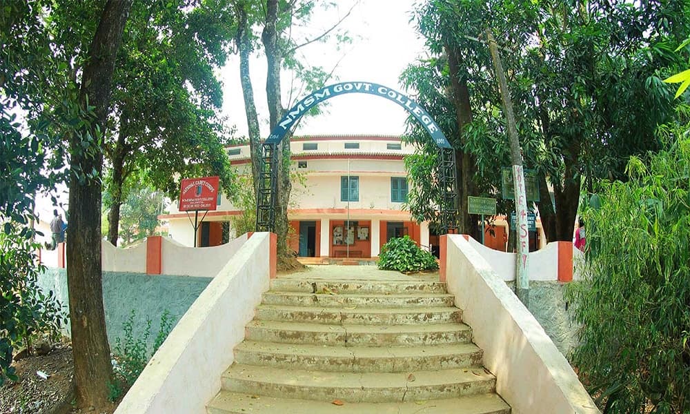N.M.S.M Govt. College Cover