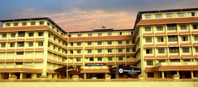 Government Medical College - [GMC] Manjeri Cover