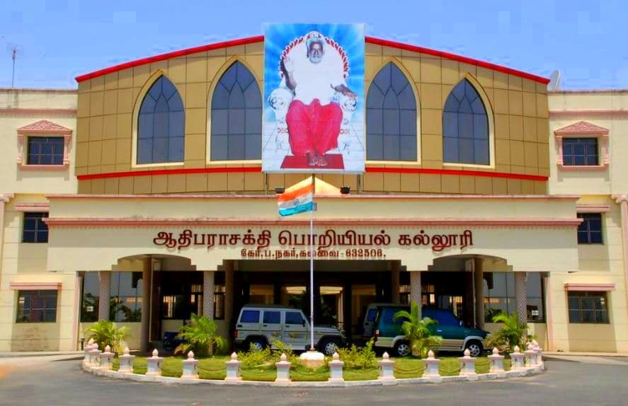 Adhiparasakthi College of Engineering Arcot - [APCE] Cover