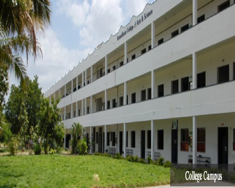 Kaamadhenu Arts and Science College Sathyamangalam Cover