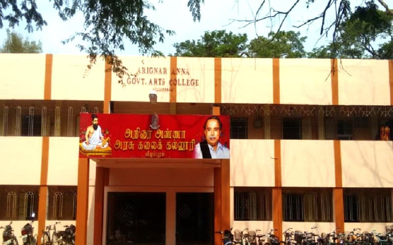 Arignar Anna Government Arts College - [AAGAC] Cover