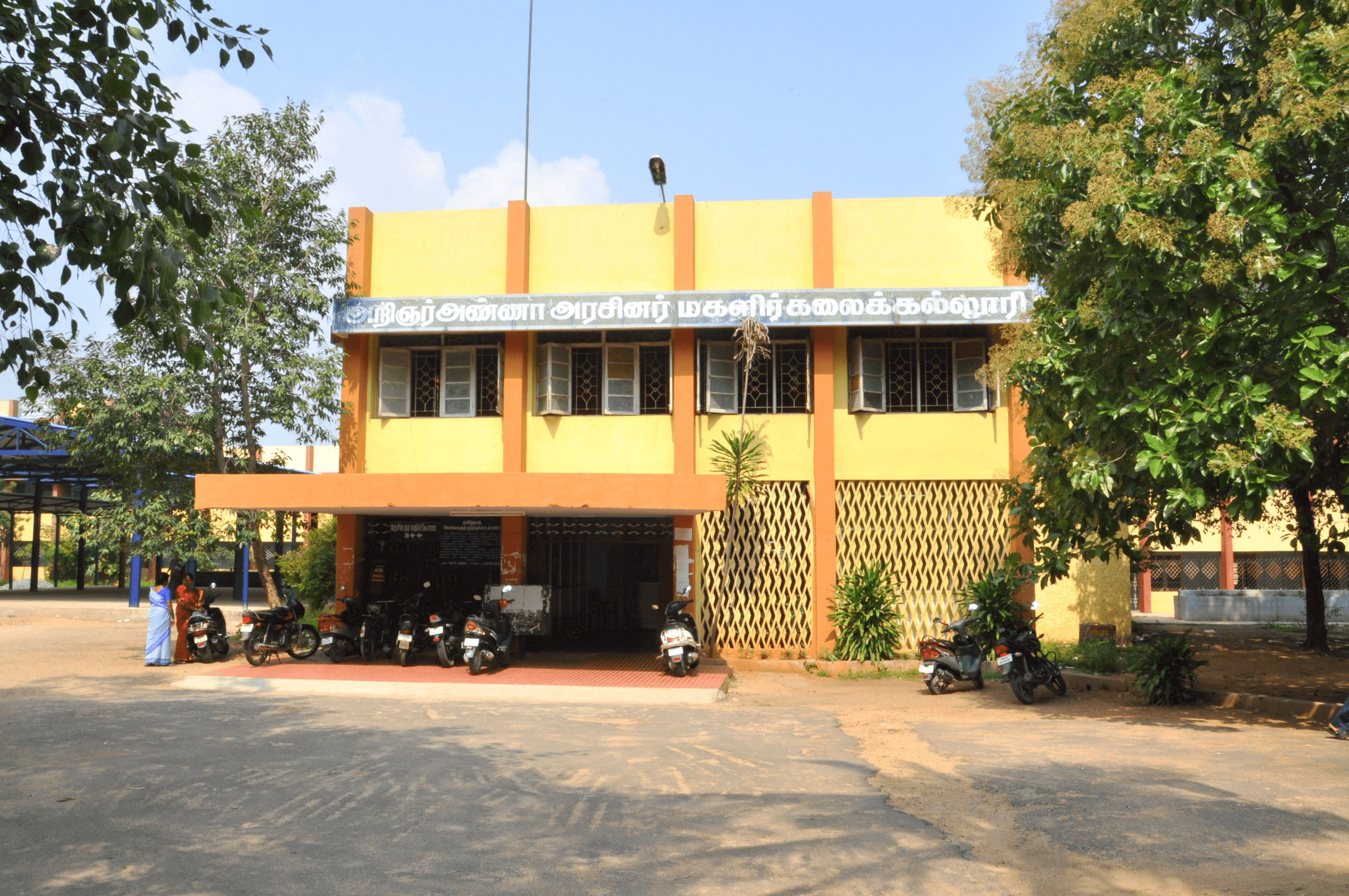 Arignar Anna Government Arts College for Women Cover