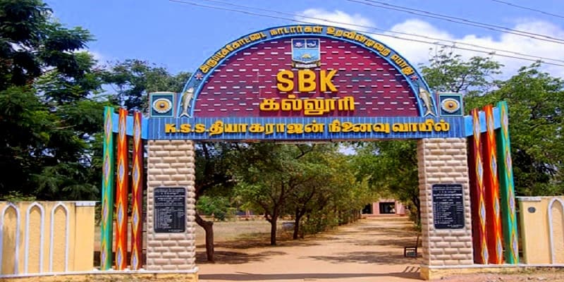 SBK College Cover