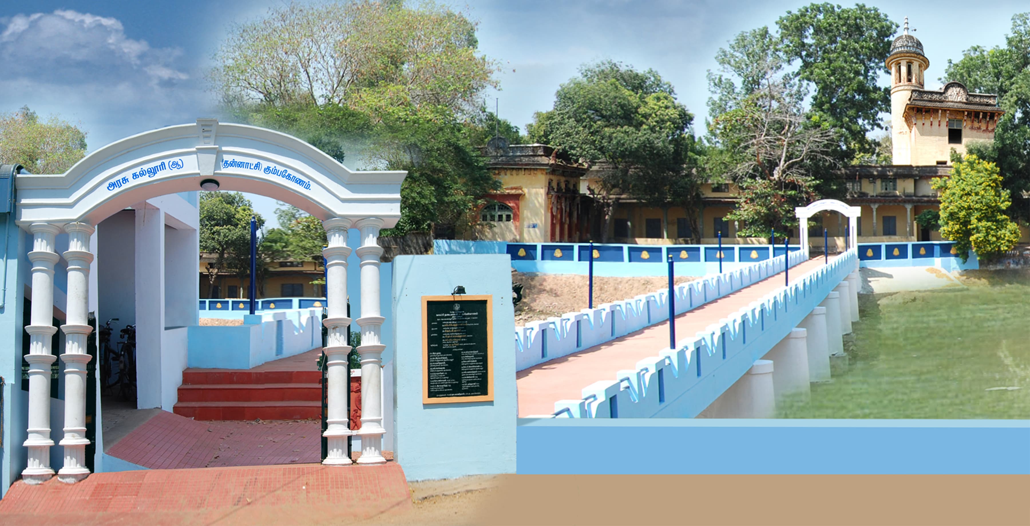 Government College for Women (Autonomous) Cover