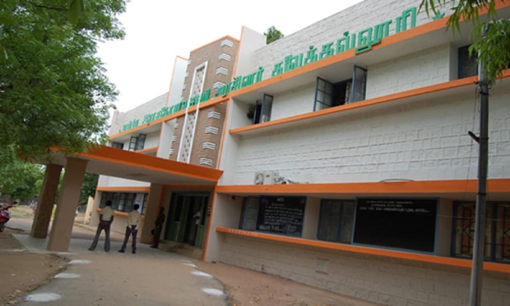 Mannai Rajagopalaswamy Government Arts College - [MRG] Cover
