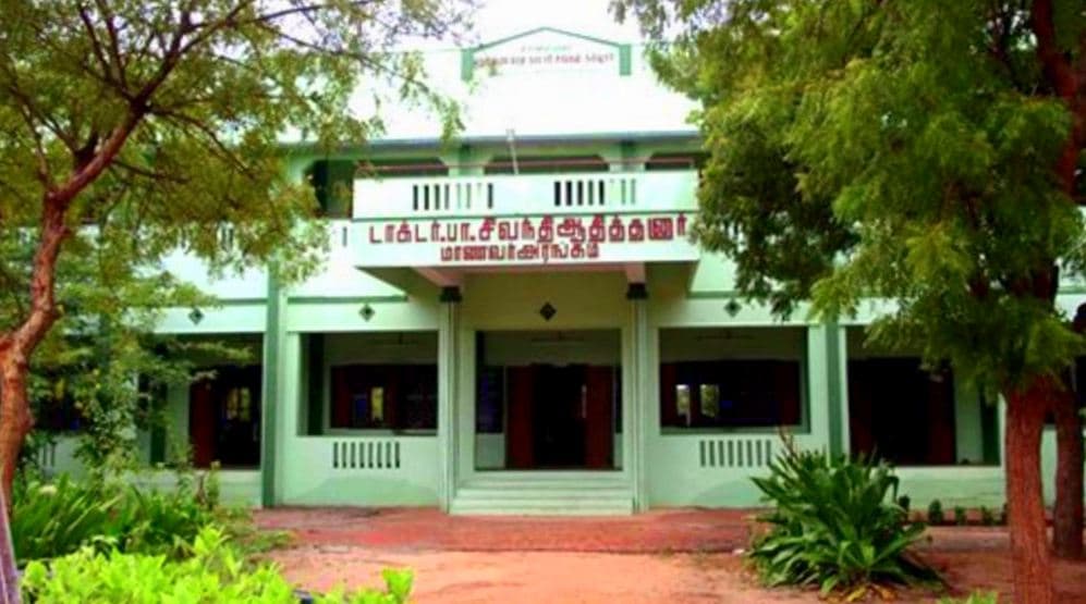 TDMNS College Cover