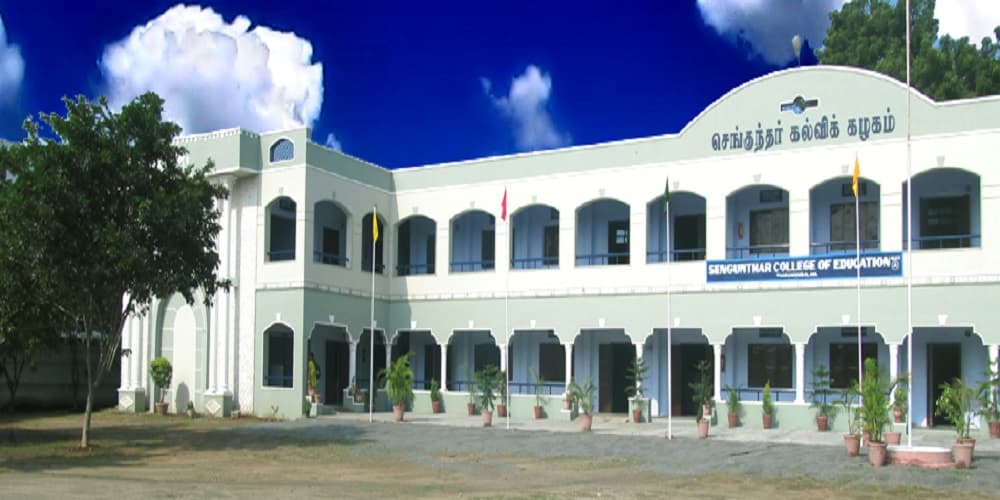 Sengunthar College of Education Cover