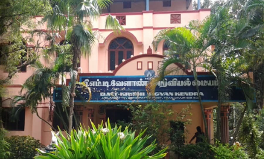 RVS Agriculture College Cover