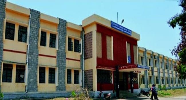 Government College (Autonomous) Cover