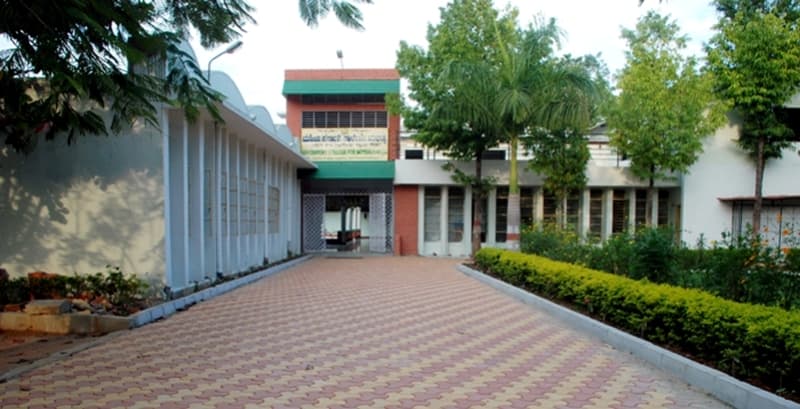 Government College for Women Cover