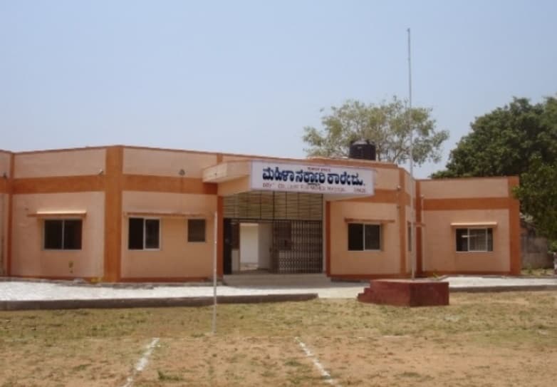 Government First Grade College for Women Cover