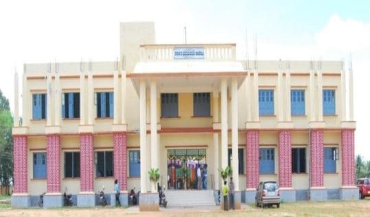 Government First Grade College, Bilikere - [GFGC] Cover