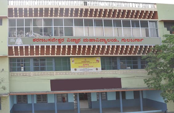 Sharnbasveshwar College of Science Cover