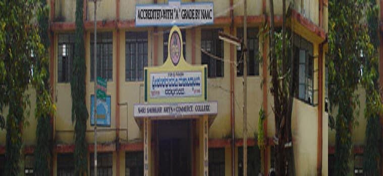 NTSS Shri Shankar Arts and Commerce College Cover