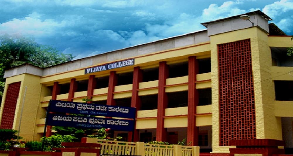 Vijaya College Cover