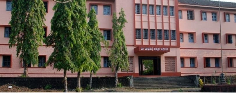 Sri Bhuvanendra College Cover