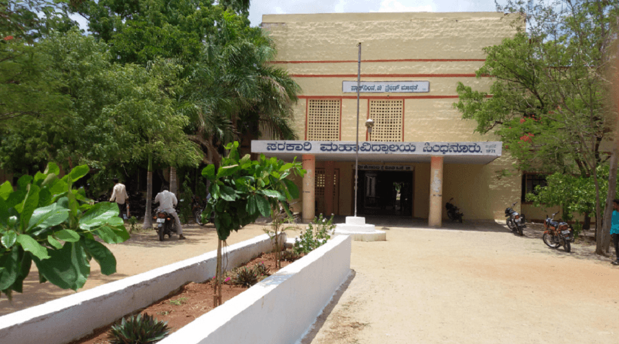 Govt Degree College Cover