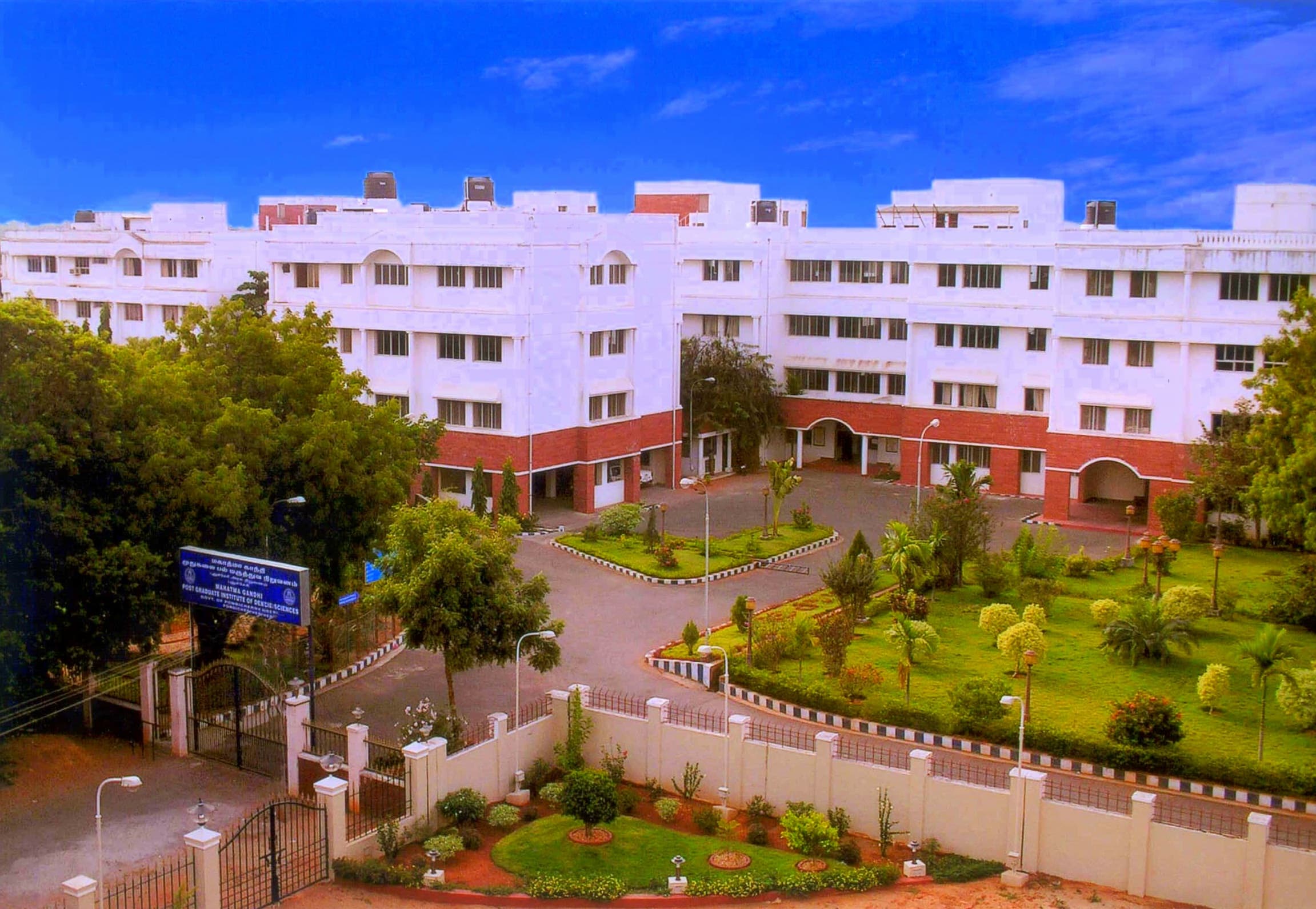 Mahatma Gandhi Post Graduate Institute of Dental Sciences - [MGPGI] Cover