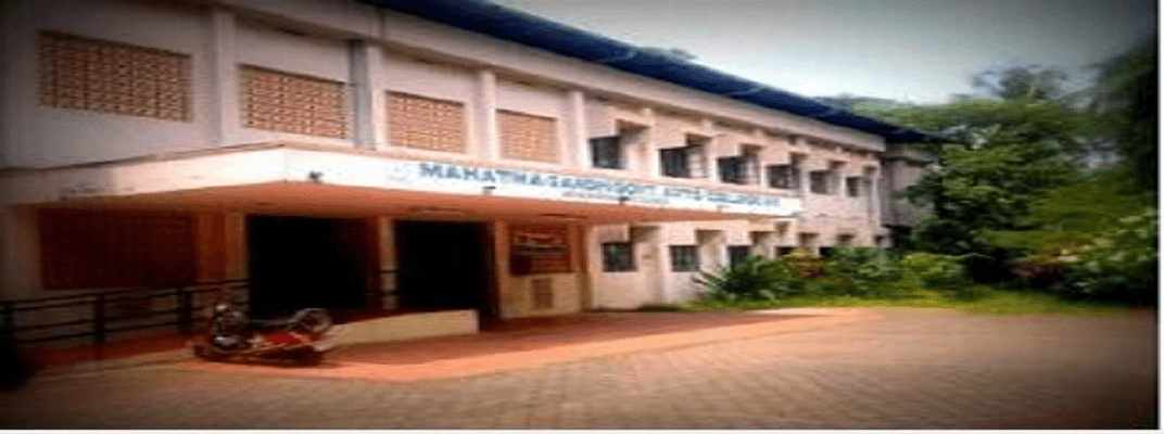 Mahatma Gandhi Government Arts College - [MGGAC] Cover