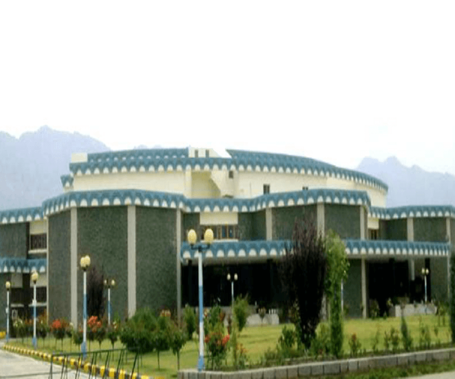 Government Degree College - [GDC] Cover