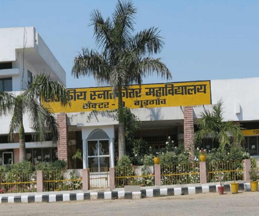 Government College Cover