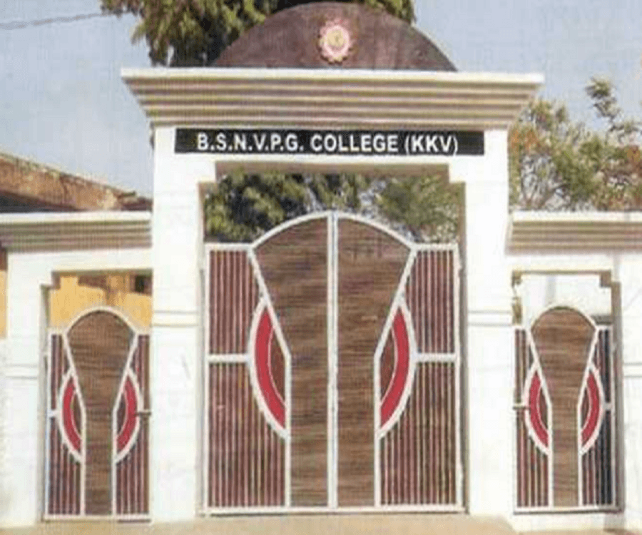 Bappa Sri Narain Vocational Post Graduate College - [BSNVPGC] Cover