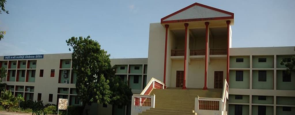 Sri Krishnadevaraya University, Center for  Distance Education - [CDE] Cover