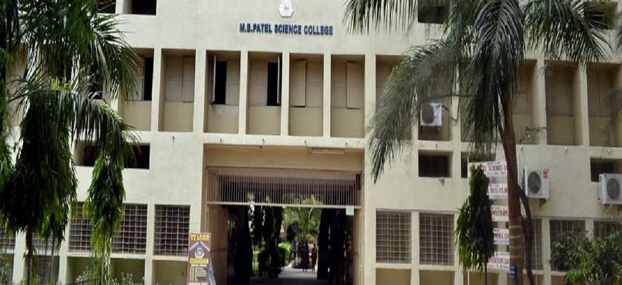 M. B. Patel Science College Cover