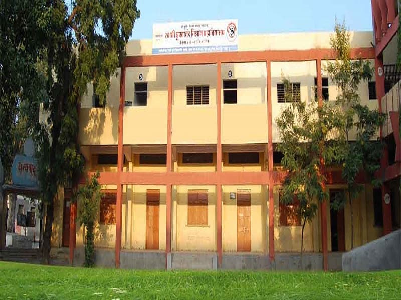 Swami Muktanand College of Science - [SMCS] Yeola Cover