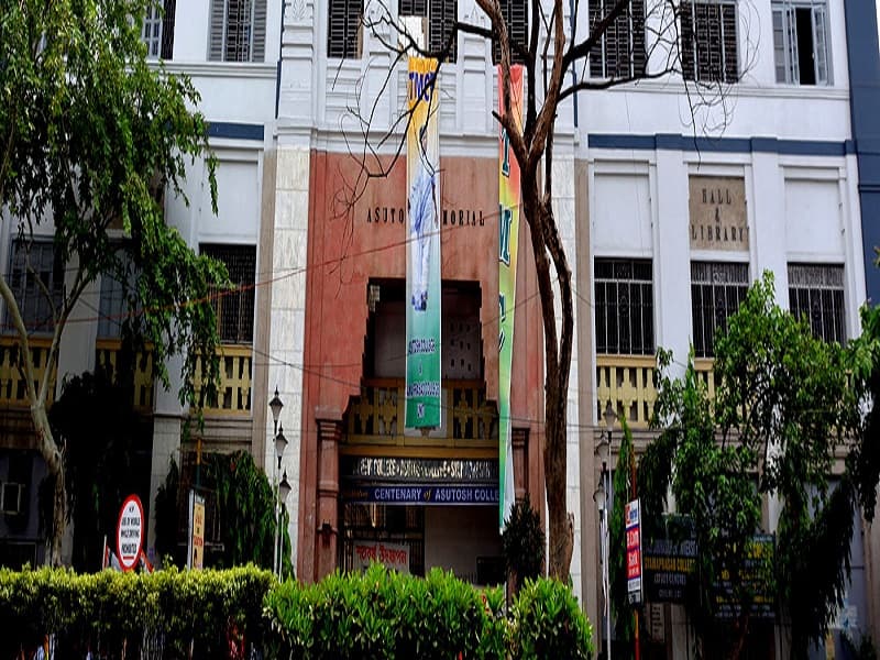 Syamaprasad College Cover