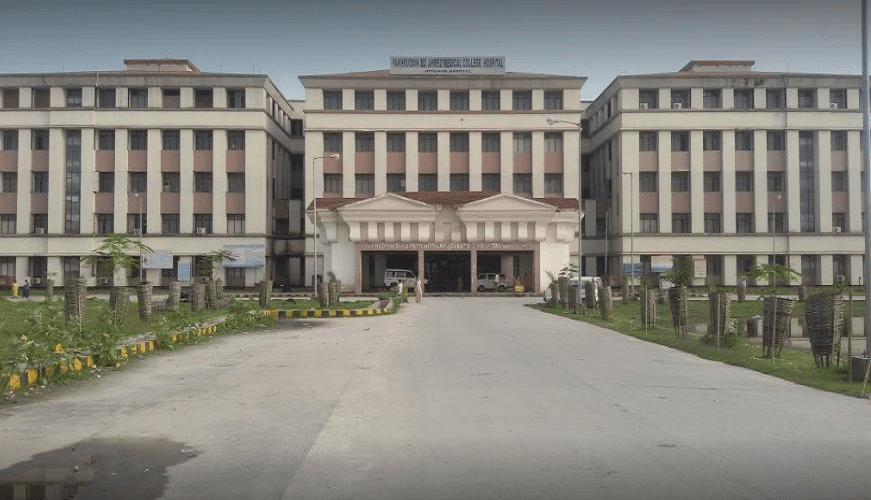 Fakhruddin Ali Ahmed Medical College and Hospital - [FAAMCH] Cover