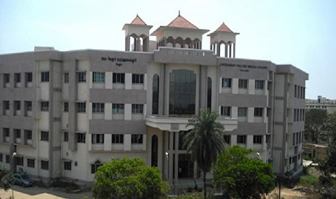 Government Vellore Medical College - [GVMC] Cover