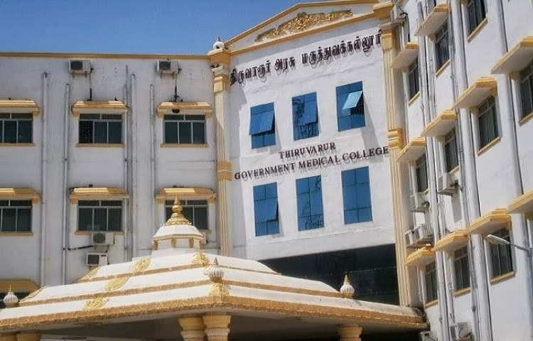 Government Thiruvarur Medical College - [TMC] Cover